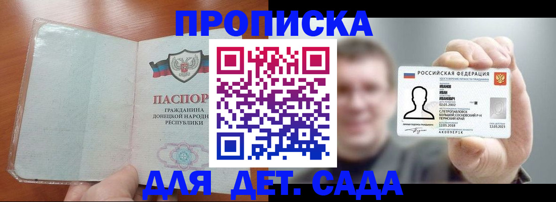 прописка иностранных граждан в Карталах