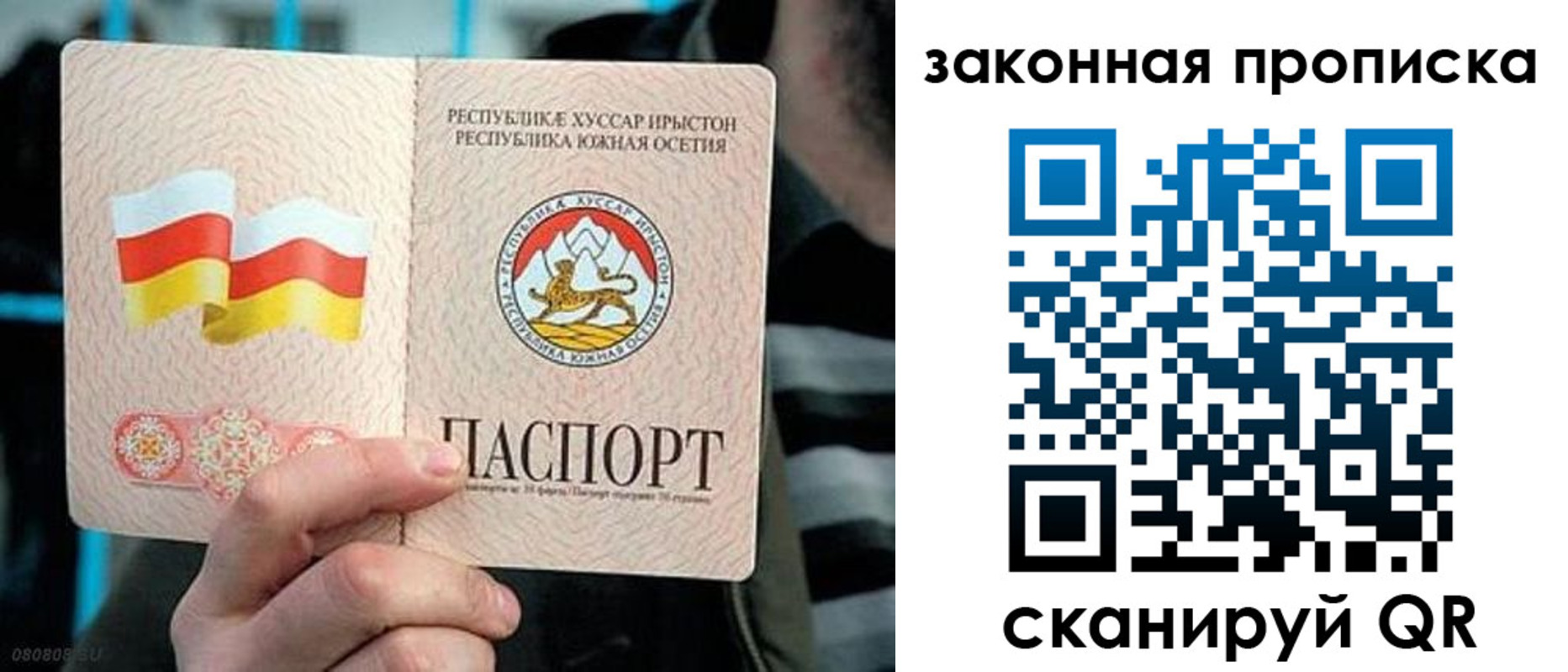 прописка для работы в Карталах