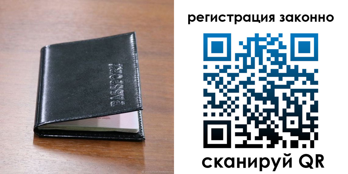 временная регистрация собственник в Карталах