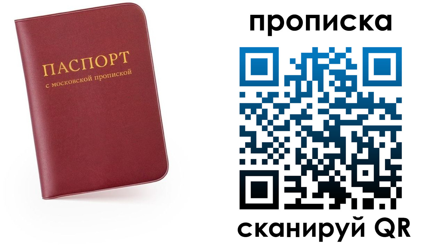 прописка для военкомата в Карталах