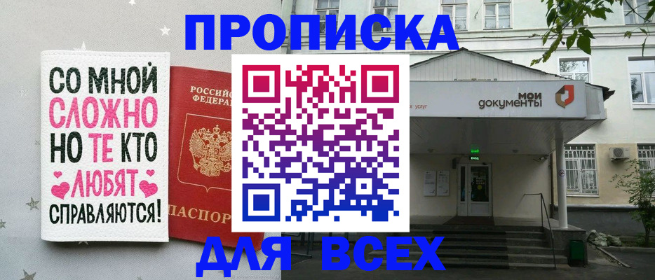 миграционный учет в Карталах